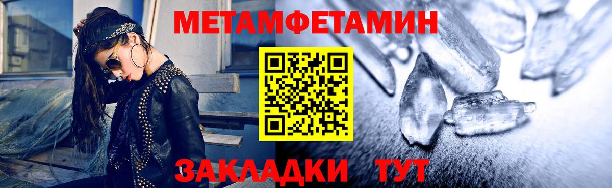 Амфетамин 97%  Вход с VPN  Amphetamine  Кудрово 