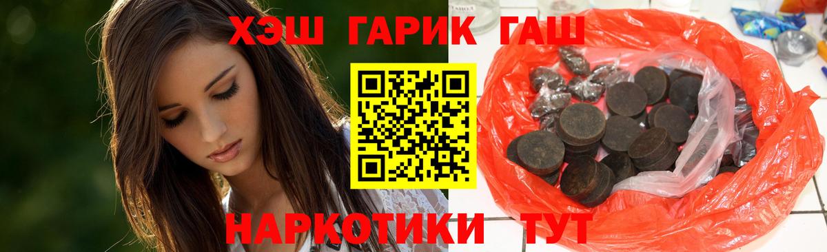 Кудрово  Гашиш  Вход с VPN  купить закладку  ГАШИШ индика сатива  ГАШ Premium 