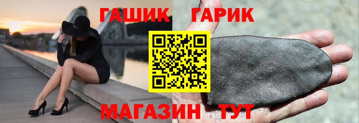 ГАШИШ VHQ Кудрово