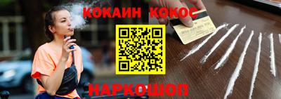 марки nbome Канаш