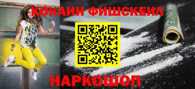 молекула духа Камышлов
