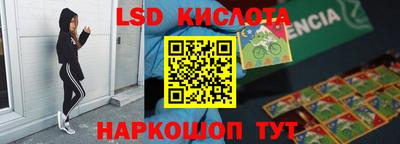 молекула духа Камышлов