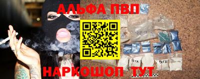 Альфа ПВП Кандалакша