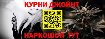 марки nbome Канаш