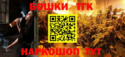 марки nbome Канаш