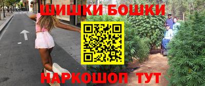 марки nbome Канаш