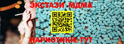 стаф Тверь
