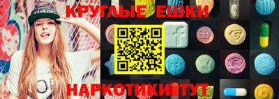 молекула духа Камышлов