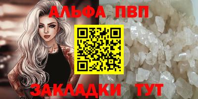 молекула духа Камышлов