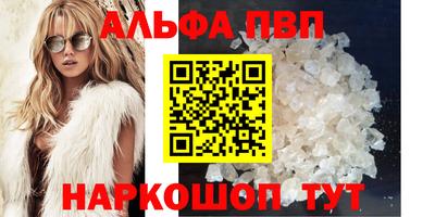 Альфа ПВП Кандалакша