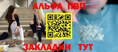 марки nbome Канаш