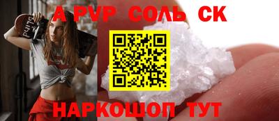 марки nbome Канаш