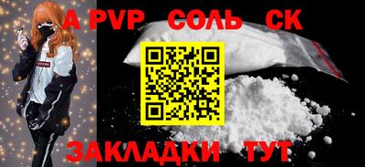 марки nbome Канаш