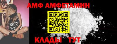 Альфа ПВП Кандалакша