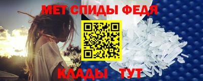 молекула духа Камышлов