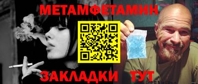 Альфа ПВП Кандалакша