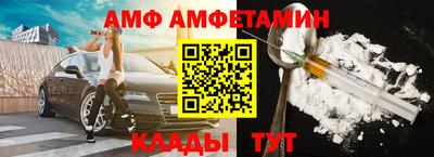 Альфа ПВП Кандалакша