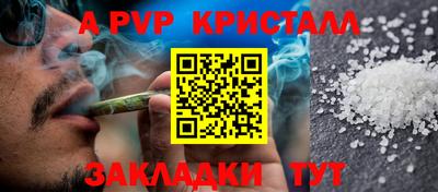 марки nbome Канаш
