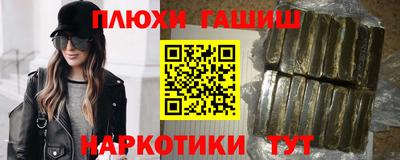 молекула духа Камышлов