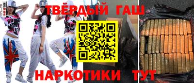 дистиллят марихуана Татарск
