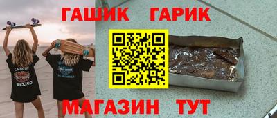 марки nbome Канаш