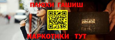 молекула духа Камышлов