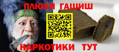 марки nbome Канаш