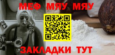 2c-b Кинель