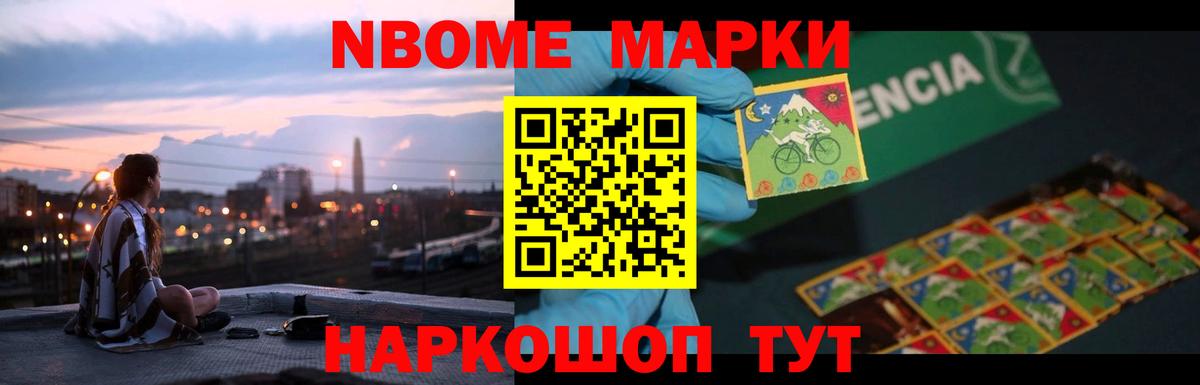 Бошки Шишки  Меф МЯУ МЯУ кристаллы  ЭКСТАЗИ  Альфа ПВП СК кристаллы  Метамфетамин  Гашиш  Вход с VPN  КЕТАМИН  Кудрово  Продажа наркотиков  КОКАИН 