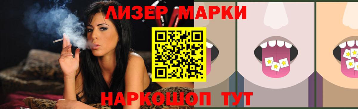 ЛСД экстази ecstasy  Лсд 25 экстази ecstasy  Вход с VPN  Кудрово 