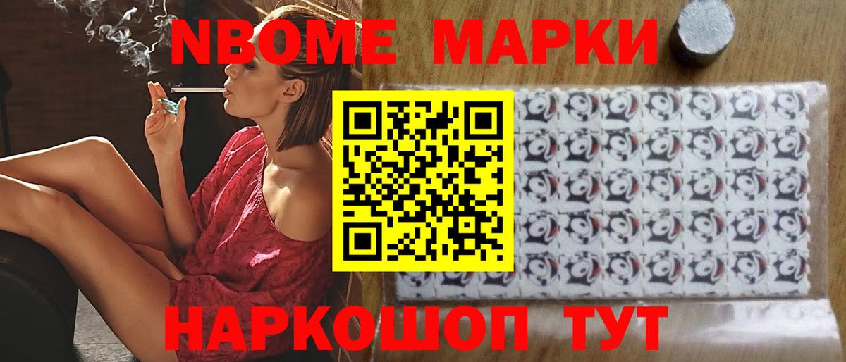 ЛСД экстази кислота Кудрово