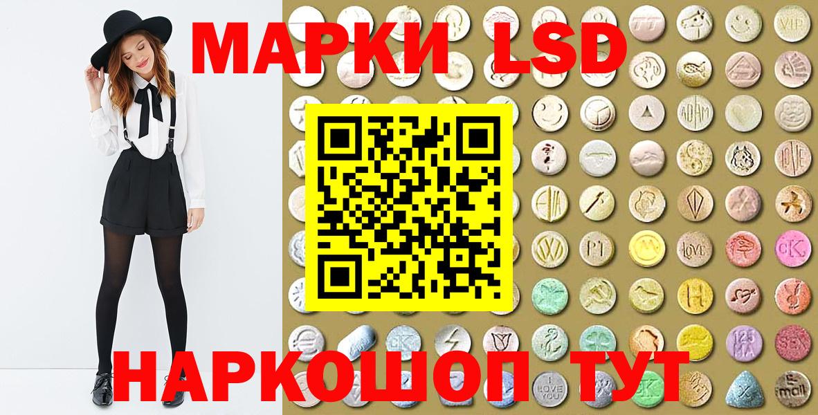 Кудрово  Марки 25I-NBOMe 1,8мг  Вход с VPN 