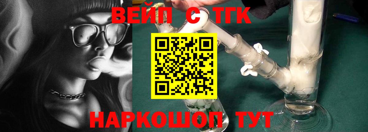 ТГК Wax Кудрово