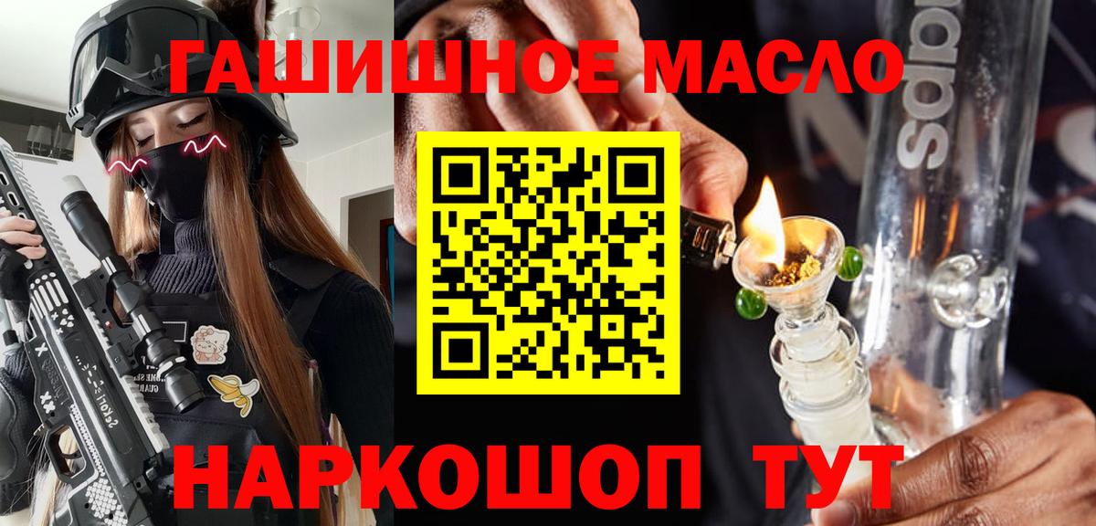 Кудрово  ТГК вейп с тгк  Вход с VPN 